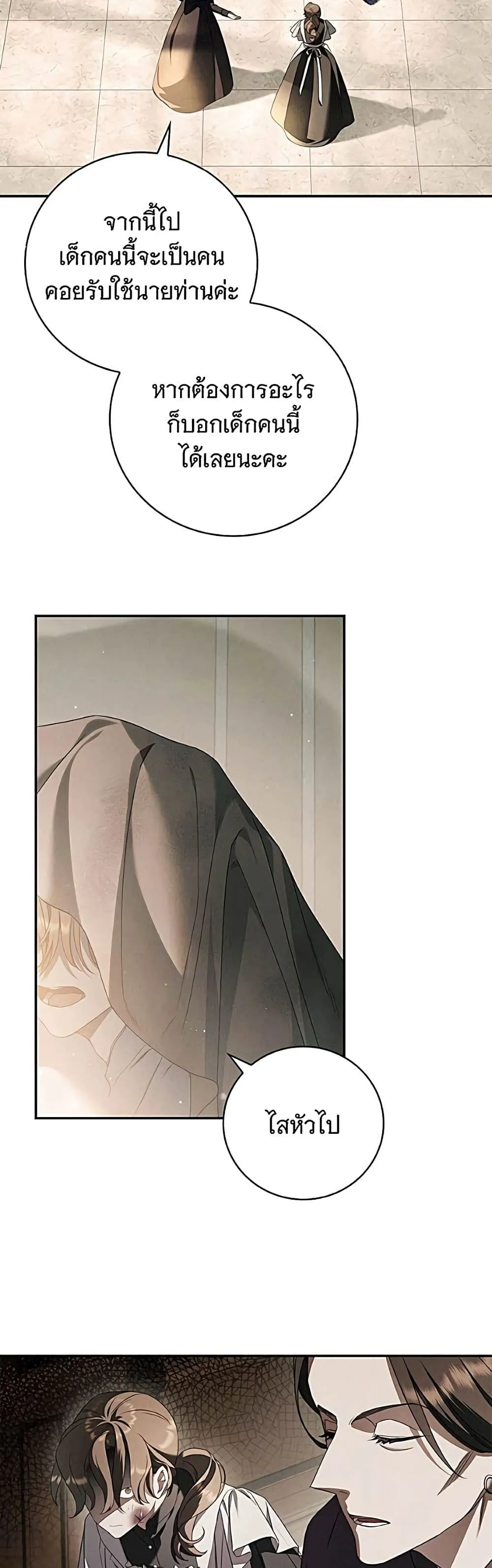 Manga-lc-com อ่านมังงะ อ่านการ์ตูน ออนไลน์ ฟรี The Count’s Secret Maid ตอนที่ 1 2 3 4 5 6 7 8 9 10 11 12 13 14 ฟรี ไม่มีโฆษณา Manga-lc - อ่าน มังงะ อ่าน การ์ตูน ออนไลน์ อ่านมังงะ ฟรี