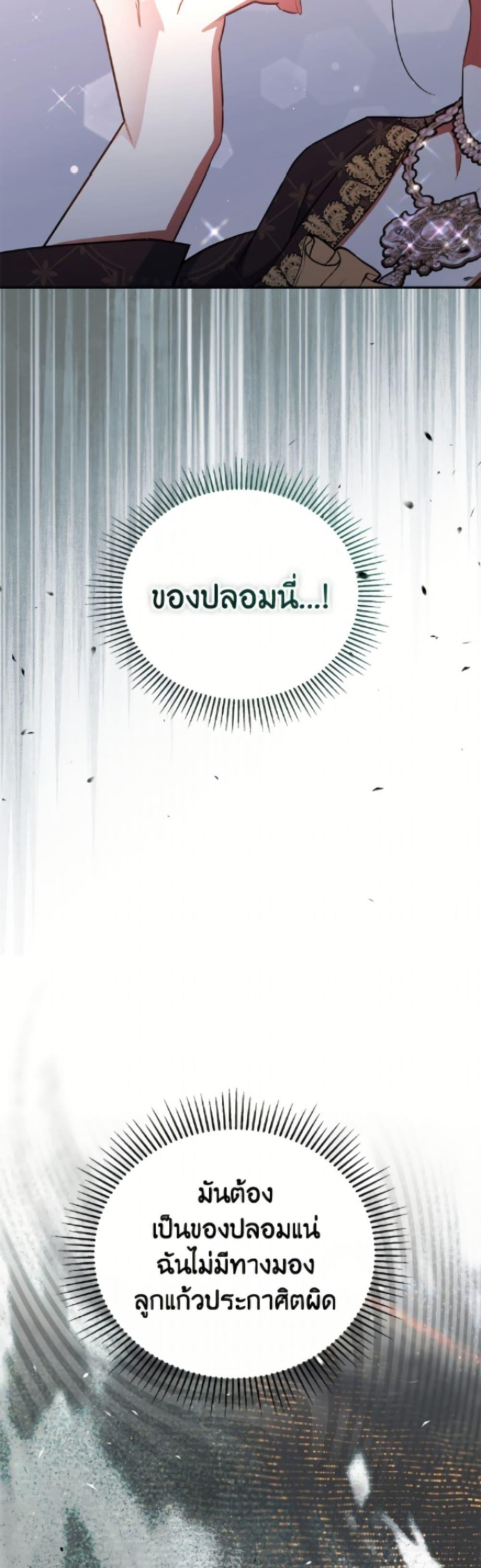 Manga-lc-com อ่านมังงะ อ่านการ์ตูน ออนไลน์ ฟรี The Little Lady Who Makes Flowers Bloom ตอนที่ 1 2 3 4 5 6 7 8 9 10 11 12 13 14 ฟรี ไม่มีโฆษณา Manga-lc - อ่าน มังงะ อ่าน การ์ตูน ออนไลน์ อ่านมังงะ ฟรี