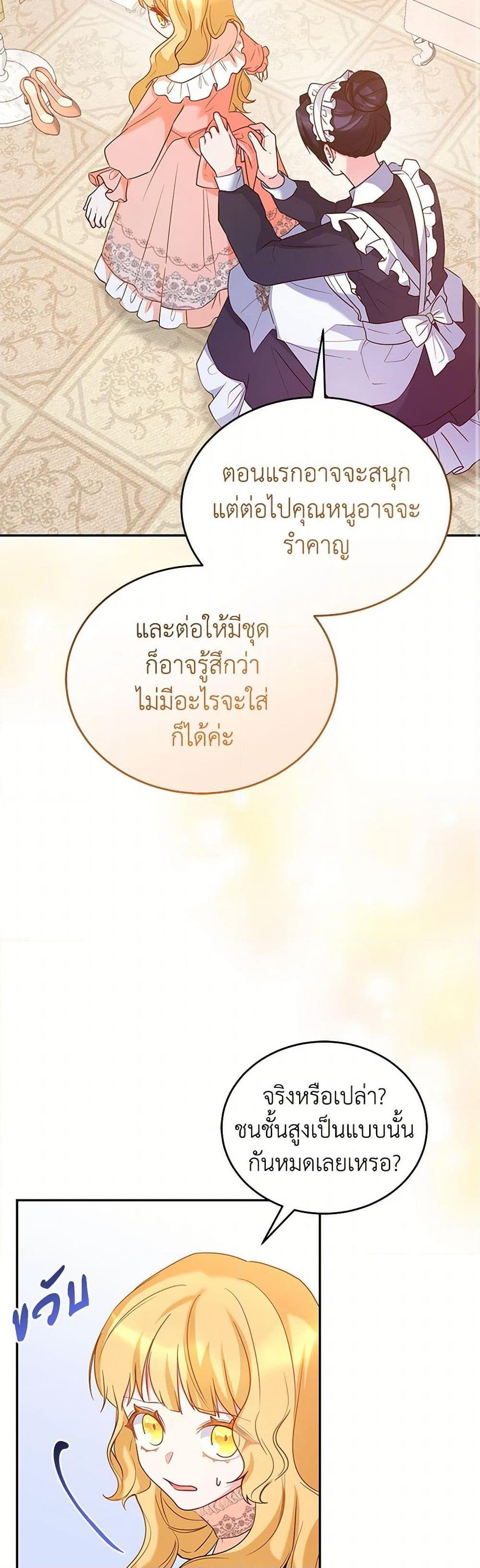 Manga-lc-com อ่านมังงะ อ่านการ์ตูน ออนไลน์ ฟรี Saved by Crazy Stepfather! ตอนที่ 1 2 3 4 5 6 7 8 9 10 11 12 13 14 ฟรี ไม่มีโฆษณา Manga-lc - อ่าน มังงะ อ่าน การ์ตูน ออนไลน์ อ่านมังงะ ฟรี