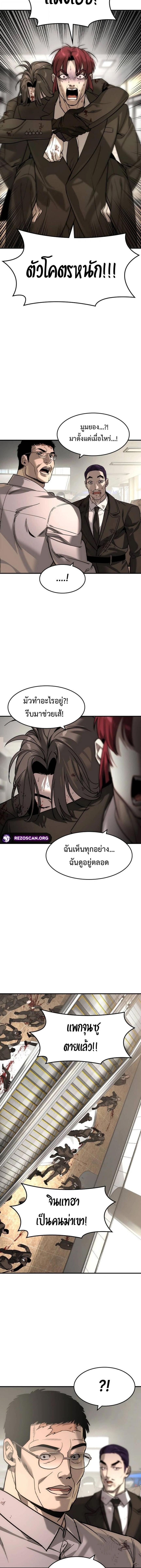 Manga-lc-com อ่านมังงะ อ่านการ์ตูน ออนไลน์ ฟรี The Childe ตอนที่ 1 2 3 4 5 6 7 8 9 10 11 12 13 14 ฟรี ไม่มีโฆษณา Manga-lc - อ่าน มังงะ อ่าน การ์ตูน ออนไลน์ อ่านมังงะ ฟรี