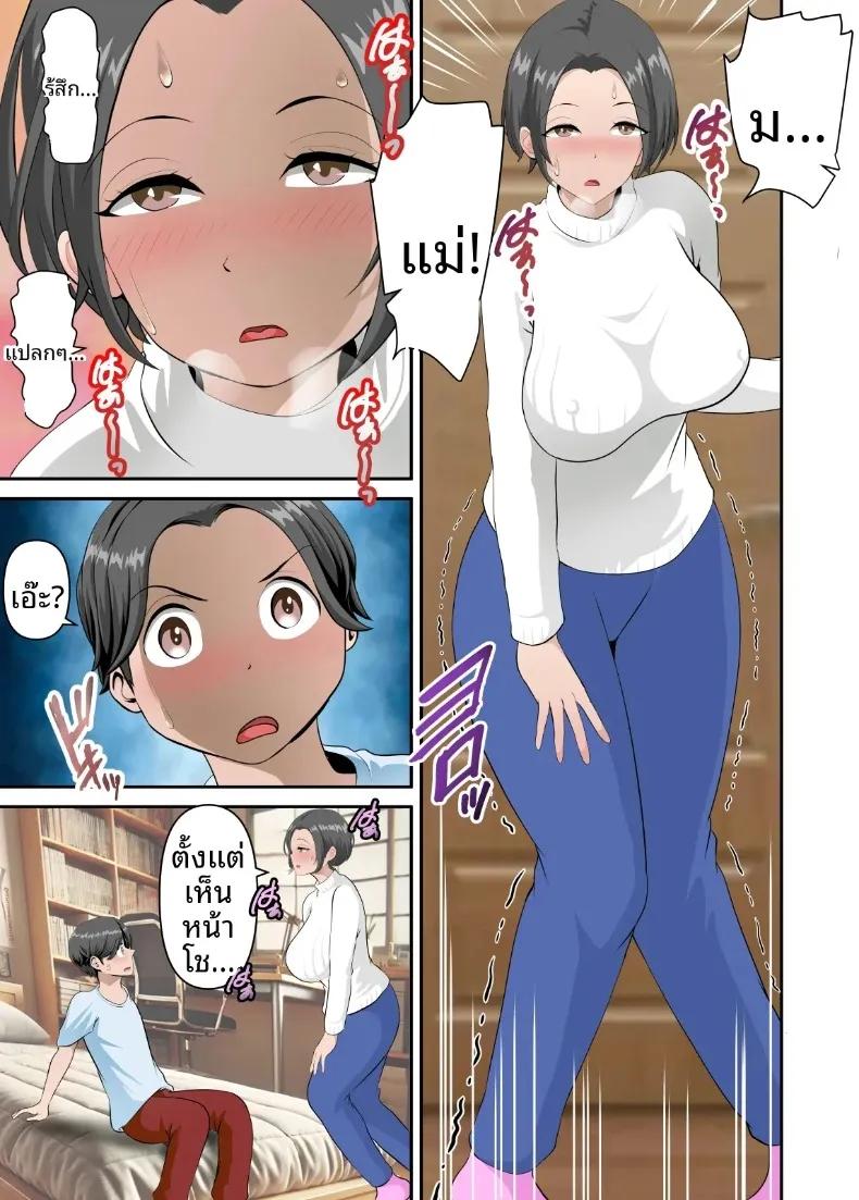 Doujin-Lc- อ่าน โดจิน มังฮวา เกาหลี ญี่ปุ่น จีน แปลไทย ลองทดสอบยานำโชคจากอินเทอร์เน็ตกับคุณแม่ (WXY COMICS) ตอนที่ 1 2 3 4 5 6 7 8 9 10 11 12 13 14 ฟรี ไม่มีโฆษณา อ่าน โดจิน Manhwa เกาหลี ญี่ปุ่น จีน เรามีครบ คัดมาให้เน้นๆ โดจิน 18+ รับประกันความฟินโดย  Doujin Lc