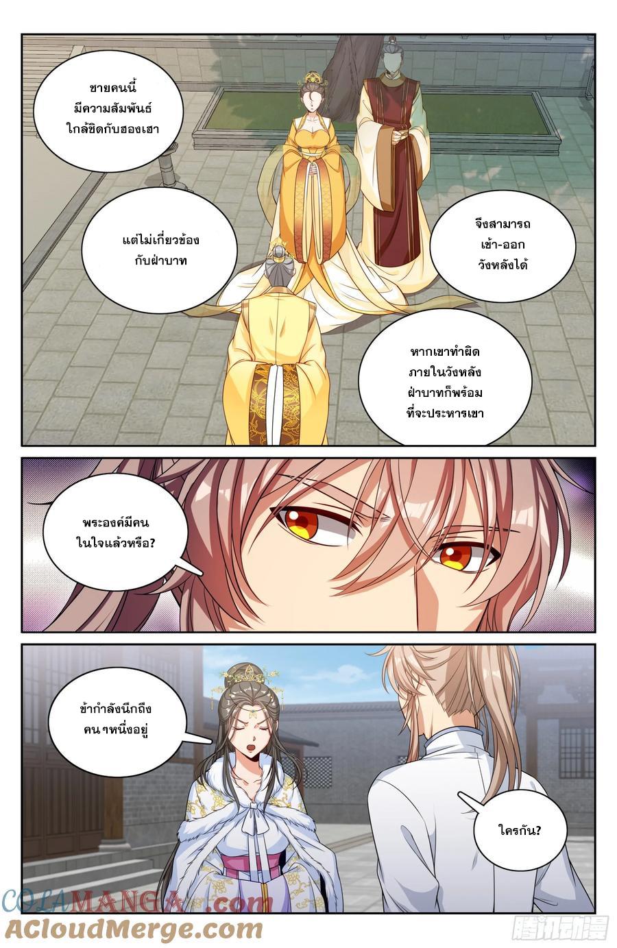 Manga-lc-com อ่านมังงะ อ่านการ์ตูน ออนไลน์ ฟรี Nightwatcher ตอนที่ 1 2 3 4 5 6 7 8 9 10 11 12 13 14 ฟรี ไม่มีโฆษณา Manga-lc - อ่าน มังงะ อ่าน การ์ตูน ออนไลน์ อ่านมังงะ ฟรี