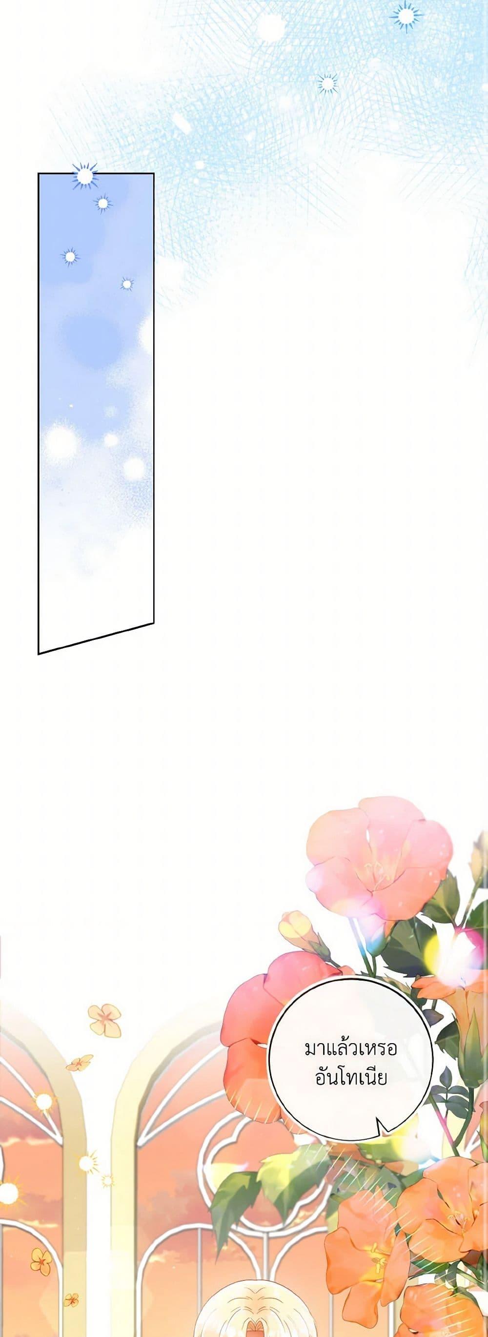 Manga-lc-com อ่านมังงะ อ่านการ์ตูน ออนไลน์ ฟรี I Will Remove Them From My Life ตอนที่ 1 2 3 4 5 6 7 8 9 10 11 12 13 14 ฟรี ไม่มีโฆษณา Manga-lc - อ่าน มังงะ อ่าน การ์ตูน ออนไลน์ อ่านมังงะ ฟรี