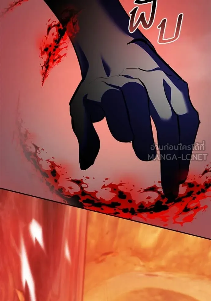 Return to Player ตอนที่ 201 รูปที่ 105