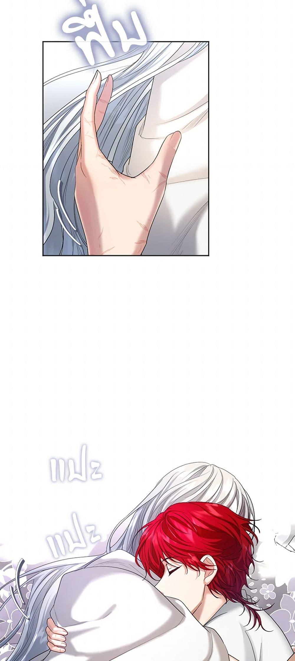 Manga-lc-com อ่านมังงะ อ่านการ์ตูน ออนไลน์ ฟรี The Duchess’s Contract Marriage ตอนที่ 1 2 3 4 5 6 7 8 9 10 11 12 13 14 ฟรี ไม่มีโฆษณา Manga-lc - อ่าน มังงะ อ่าน การ์ตูน ออนไลน์ อ่านมังงะ ฟรี