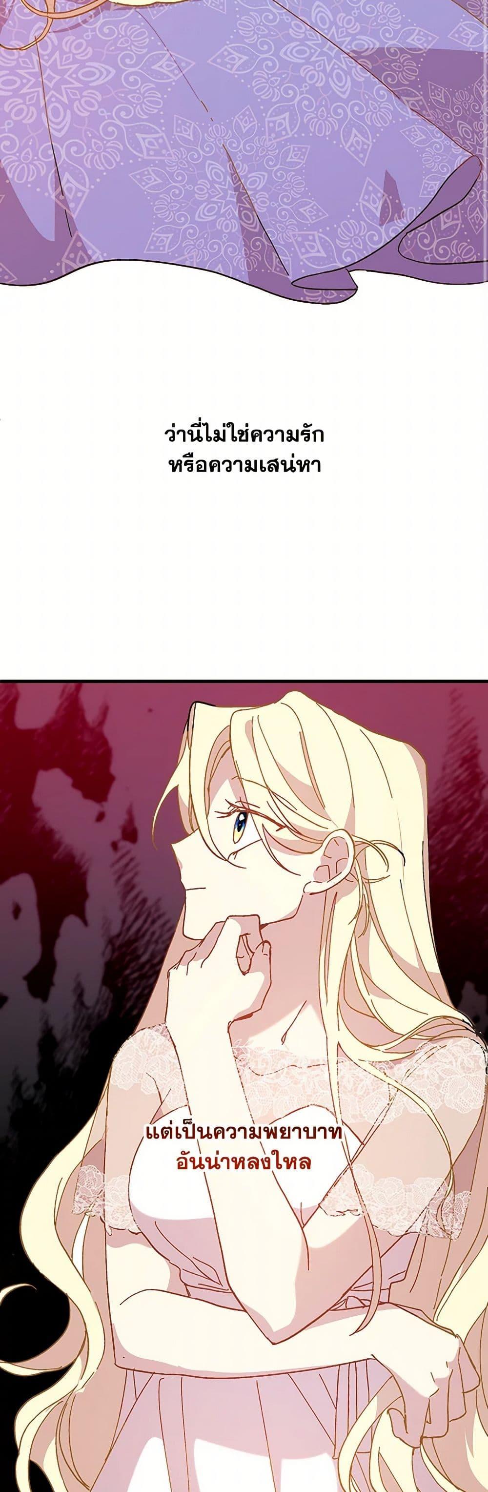 Manga-lc-com อ่านมังงะ อ่านการ์ตูน ออนไลน์ ฟรี The Princess Pretends to Be Crazy ตอนที่ 1 2 3 4 5 6 7 8 9 10 11 12 13 14 ฟรี ไม่มีโฆษณา Manga-lc - อ่าน มังงะ อ่าน การ์ตูน ออนไลน์ อ่านมังงะ ฟรี