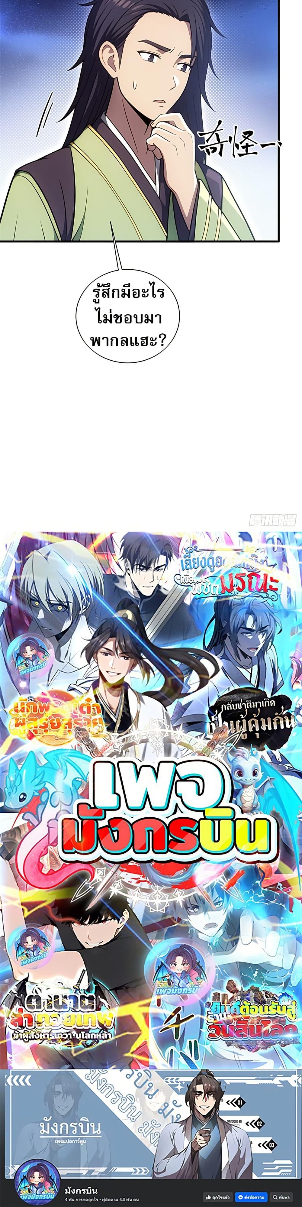 Manga-lc-com อ่านมังงะ อ่านการ์ตูน ออนไลน์ ฟรี The Villain Wants to Live One More Day ตอนที่ 1 2 3 4 5 6 7 8 9 10 11 12 13 14 ฟรี ไม่มีโฆษณา Manga-lc - อ่าน มังงะ อ่าน การ์ตูน ออนไลน์ อ่านมังงะ ฟรี
