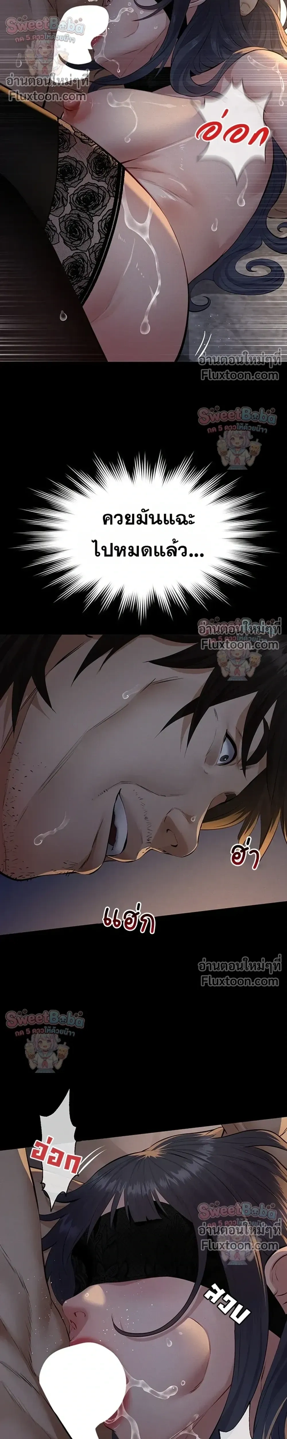 Doujin-Lc- อ่าน โดจิน มังฮวา เกาหลี ญี่ปุ่น จีน แปลไทย Papa Kacheu ความลับ 20 ปี กับลูกสาวที่ (ไม่) ใช่ลูก ตอนที่ 1 2 3 4 5 6 7 8 9 10 11 12 13 14 ฟรี ไม่มีโฆษณา อ่าน โดจิน Manhwa เกาหลี ญี่ปุ่น จีน เรามีครบ คัดมาให้เน้นๆ โดจิน 18+ รับประกันความฟินโดย  Doujin Lc