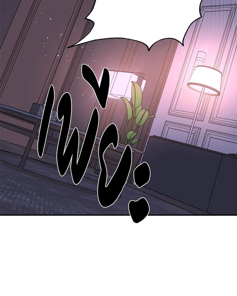 ตำนานเทพธิดาตกสวรรค์ ตอนที่ 76 รูปที่ 110