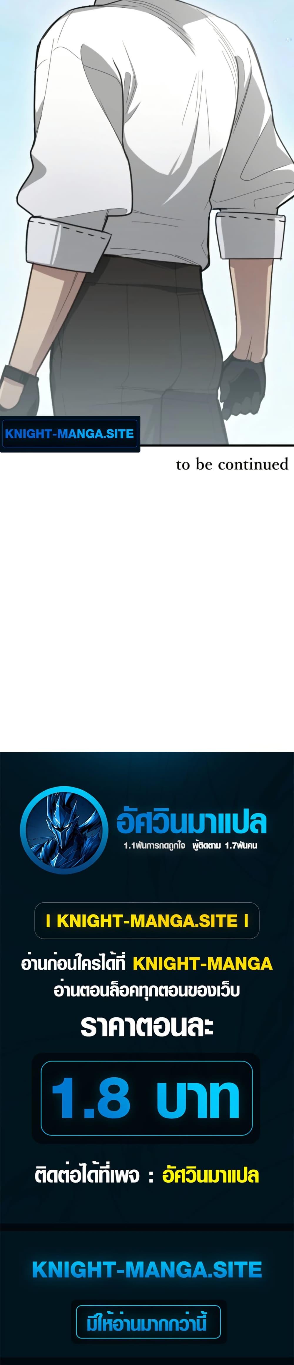 Manga-lc-com อ่านมังงะ อ่านการ์ตูน ออนไลน์ ฟรี The Magic Theory of the Regressed Sword Saint ตอนที่ 1 2 3 4 5 6 7 8 9 10 11 12 13 14 ฟรี ไม่มีโฆษณา Manga-lc - อ่าน มังงะ อ่าน การ์ตูน ออนไลน์ อ่านมังงะ ฟรี