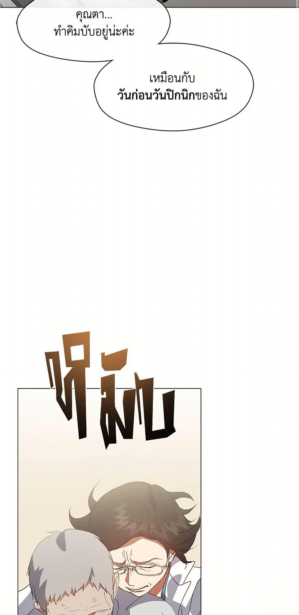 Manga-lc-com อ่านมังงะ อ่านการ์ตูน ออนไลน์ ฟรี Restaurant in the After Life ตอนที่ 1 2 3 4 5 6 7 8 9 10 11 12 13 14 ฟรี ไม่มีโฆษณา Manga-lc - อ่าน มังงะ อ่าน การ์ตูน ออนไลน์ อ่านมังงะ ฟรี