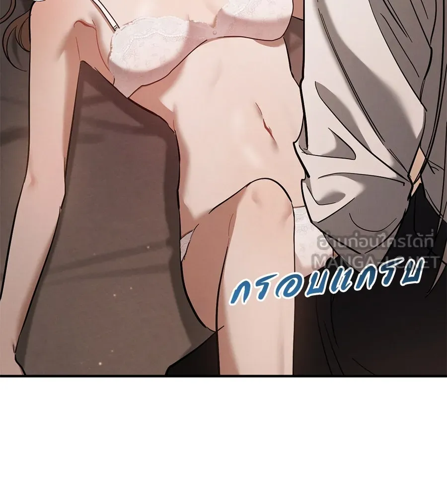 เรือนจำรัก ตอนที่ 50 รูปที่ 57