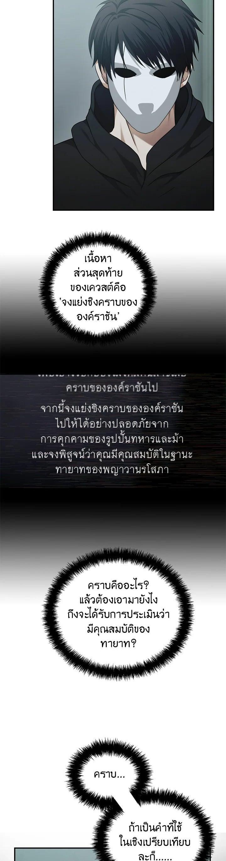 Manga-lc-com อ่านมังงะ อ่านการ์ตูน ออนไลน์ ฟรี Second Life Ranker ตอนที่ 1 2 3 4 5 6 7 8 9 10 11 12 13 14 ฟรี ไม่มีโฆษณา Manga-lc - อ่าน มังงะ อ่าน การ์ตูน ออนไลน์ อ่านมังงะ ฟรี