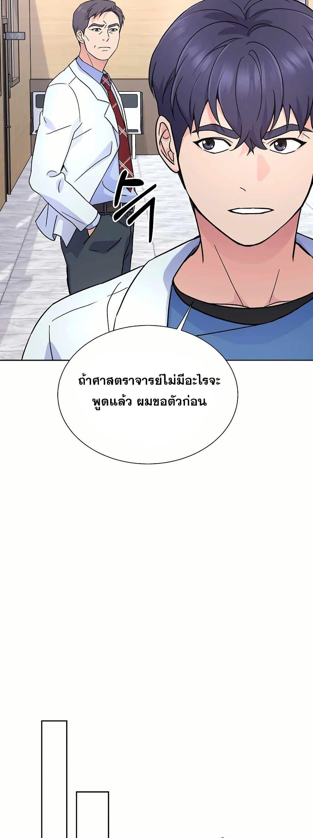 Manga-lc-com อ่านมังงะ อ่านการ์ตูน ออนไลน์ ฟรี Return of the Max-Level Doctor ตอนที่ 1 2 3 4 5 6 7 8 9 10 11 12 13 14 ฟรี ไม่มีโฆษณา Manga-lc - อ่าน มังงะ อ่าน การ์ตูน ออนไลน์ อ่านมังงะ ฟรี