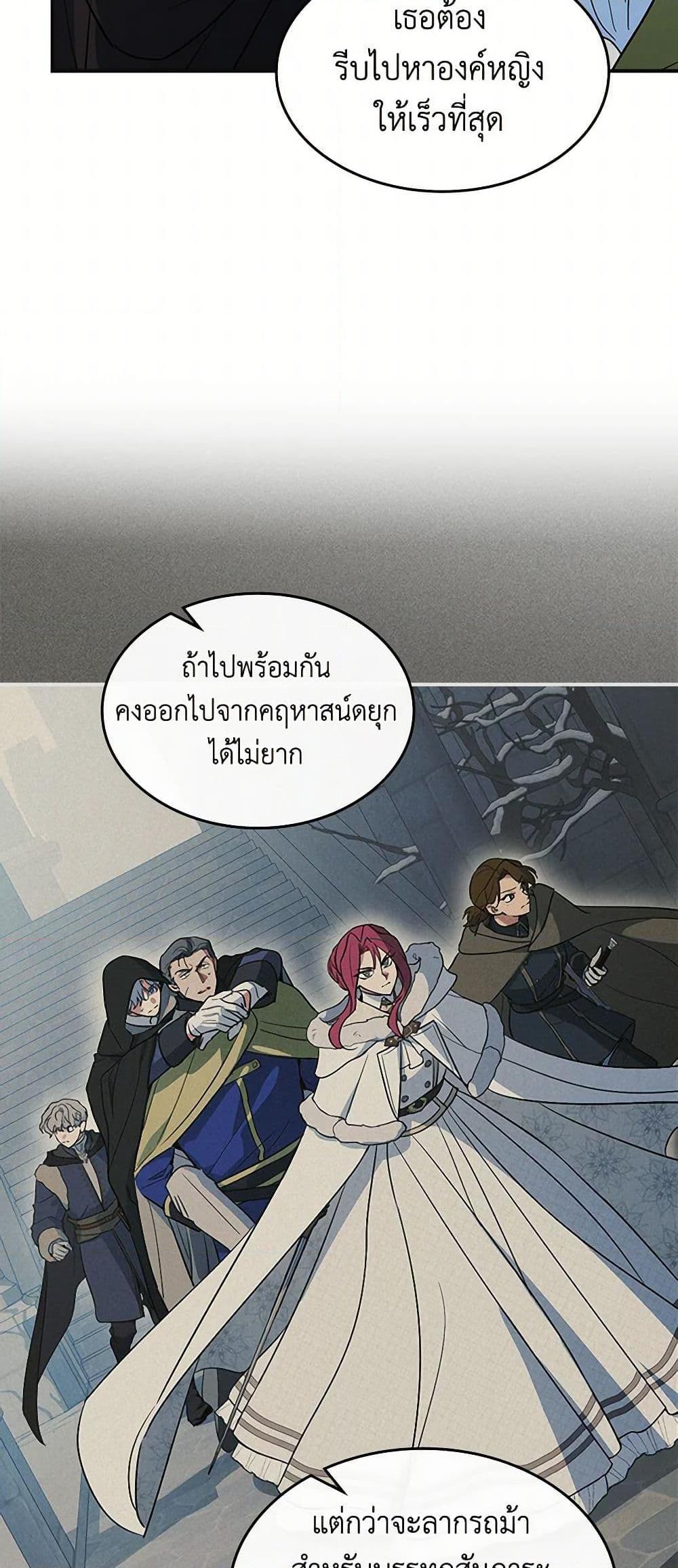Manga-lc-com อ่านมังงะ อ่านการ์ตูน ออนไลน์ ฟรี The Lady and the Beast ตอนที่ 1 2 3 4 5 6 7 8 9 10 11 12 13 14 ฟรี ไม่มีโฆษณา Manga-lc - อ่าน มังงะ อ่าน การ์ตูน ออนไลน์ อ่านมังงะ ฟรี