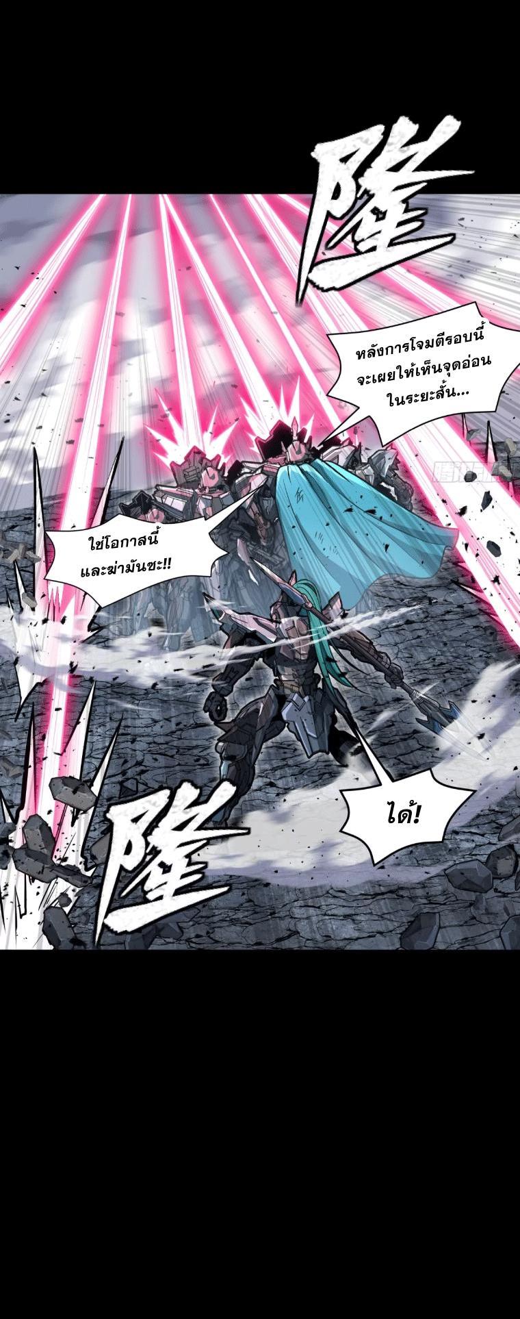 Manga-lc-com อ่านมังงะ อ่านการ์ตูน ออนไลน์ ฟรี Legend of Star General ตอนที่ 1 2 3 4 5 6 7 8 9 10 11 12 13 14 ฟรี ไม่มีโฆษณา Manga-lc - อ่าน มังงะ อ่าน การ์ตูน ออนไลน์ อ่านมังงะ ฟรี