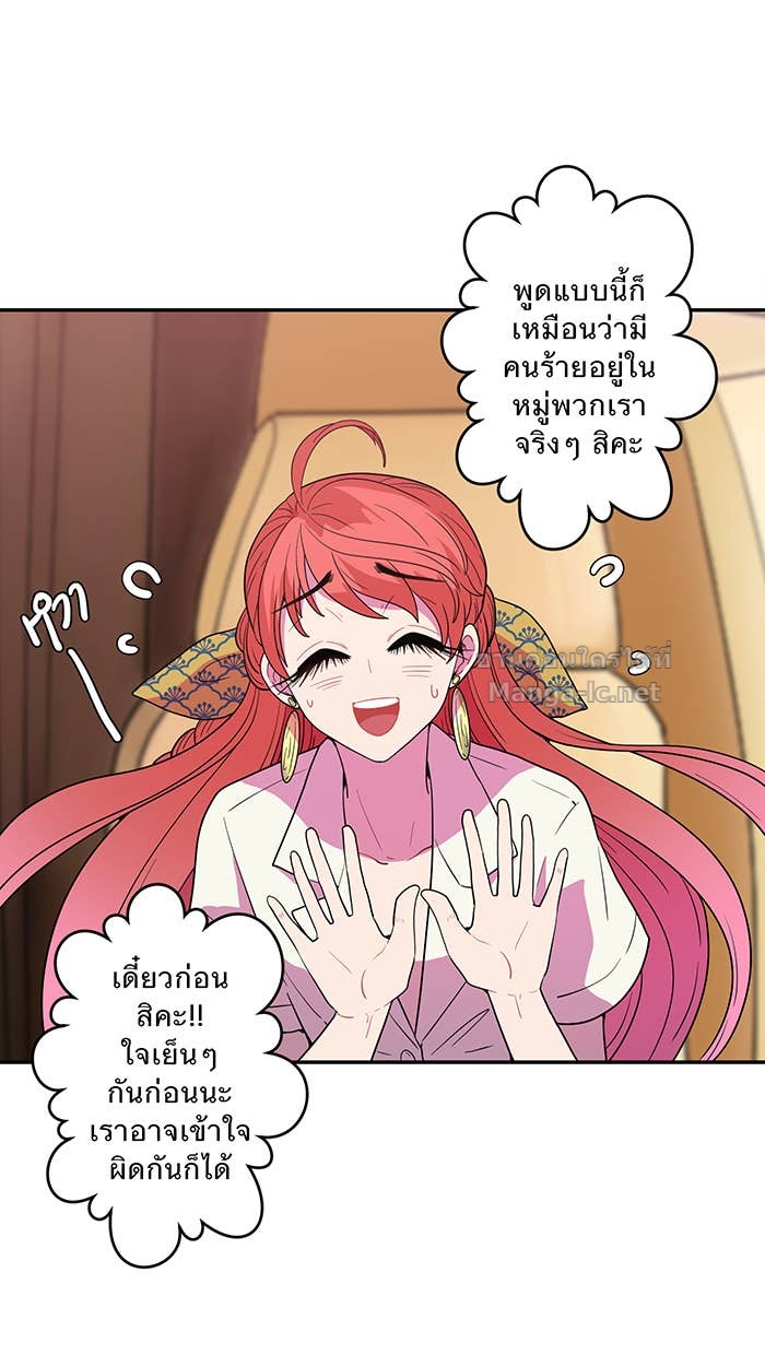 Doujin-Lc- อ่าน โดจิน มังฮวา เกาหลี ญี่ปุ่น จีน แปลไทย Take My Money รักนี้...มีเปย์ ตอนที่ 1 2 3 4 5 6 7 8 9 10 11 12 13 14 ฟรี ไม่มีโฆษณา อ่าน โดจิน Manhwa เกาหลี ญี่ปุ่น จีน เรามีครบ คัดมาให้เน้นๆ โดจิน 18+ รับประกันความฟินโดย Doujin Lc