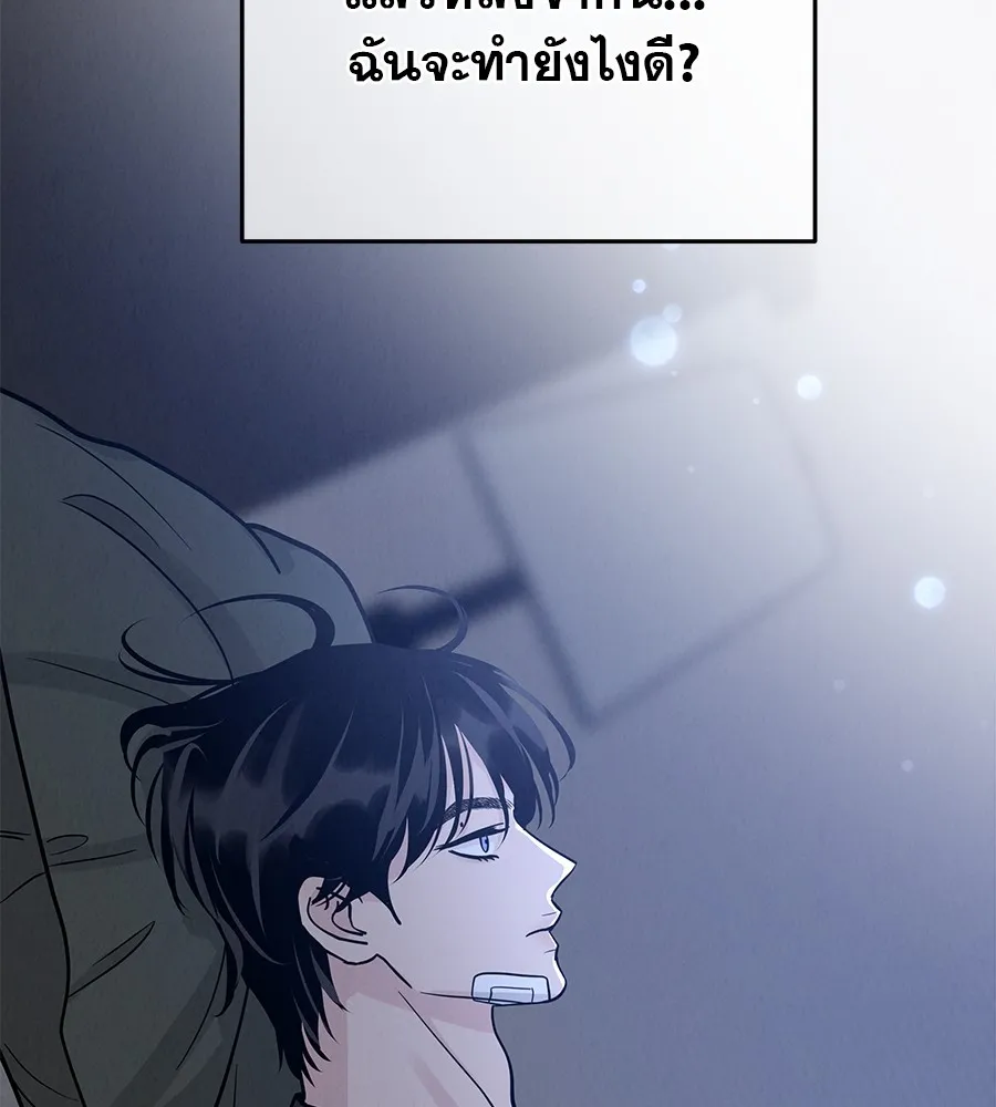 รักหลอกหยอกแฟนเก่า ตอนที่ 35 รูปที่ 65