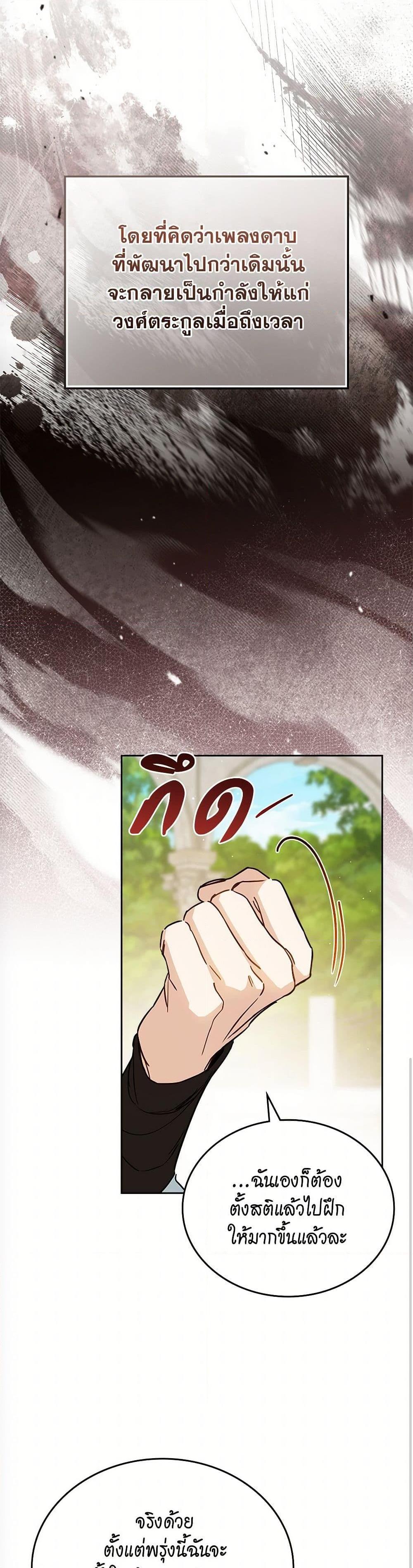 Manga-lc-com อ่านมังงะ อ่านการ์ตูน ออนไลน์ ฟรี In This Life, I Will Be the Lord ตอนที่ 1 2 3 4 5 6 7 8 9 10 11 12 13 14 ฟรี ไม่มีโฆษณา Manga-lc - อ่าน มังงะ อ่าน การ์ตูน ออนไลน์ อ่านมังงะ ฟรี