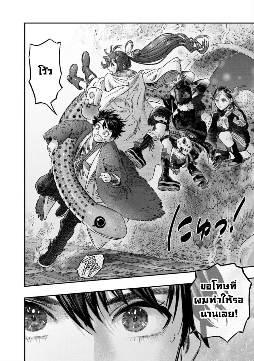 Manga-lc-com อ่านมังงะ อ่านการ์ตูน ออนไลน์ ฟรี Koudo ni Hattatsu Shita Igaku wa Mahou to Kubetsu ga Tsukanai ตอนที่ 1 2 3 4 5 6 7 8 9 10 11 12 13 14 ฟรี ไม่มีโฆษณา Manga-lc - อ่าน มังงะ อ่าน การ์ตูน ออนไลน์ อ่านมังงะ ฟรี