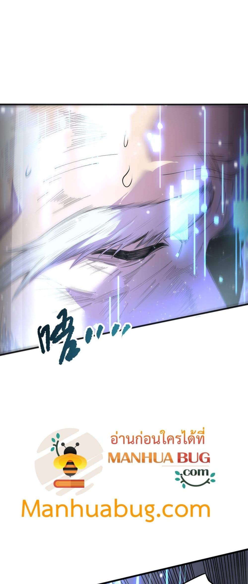 Manga-lc-com อ่านมังงะ อ่านการ์ตูน ออนไลน์ ฟรี NecromancerKin ตอนที่ 1 2 3 4 5 6 7 8 9 10 11 12 13 14 ฟรี ไม่มีโฆษณา Manga-lc - อ่าน มังงะ อ่าน การ์ตูน ออนไลน์ อ่านมังงะ ฟรี