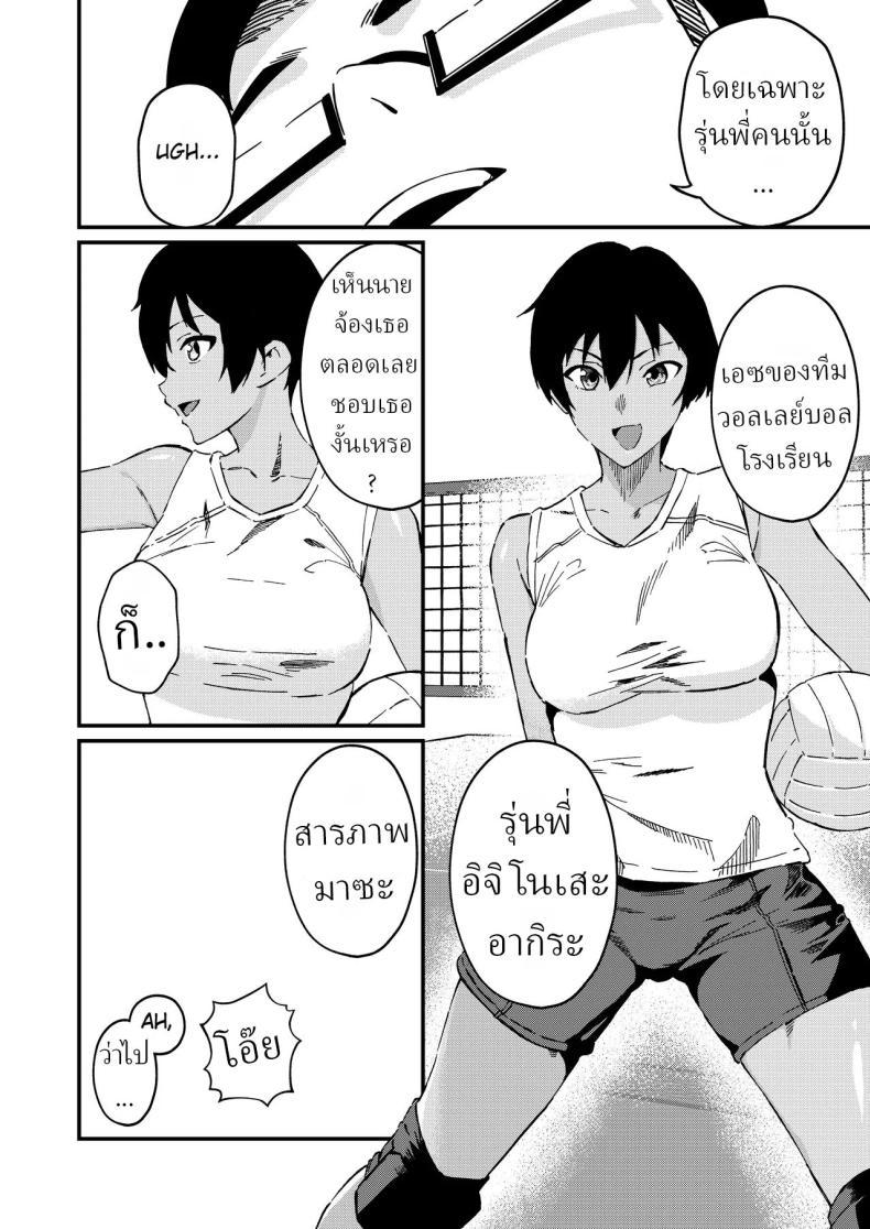 Doujin-Lc- อ่าน โดจิน มังฮวา เกาหลี ญี่ปุ่น จีน แปลไทย ข่าวลือ[Gaisen (Chomolungma Sanmyaku)] Boyish na Eroi Koto ตอนที่ 1 2 3 4 5 6 7 8 9 10 11 12 13 14 ฟรี ไม่มีโฆษณา อ่าน โดจิน Manhwa เกาหลี ญี่ปุ่น จีน เรามีครบ คัดมาให้เน้นๆ โดจิน 18+ รับประกันความฟินโดย  Doujin Lc