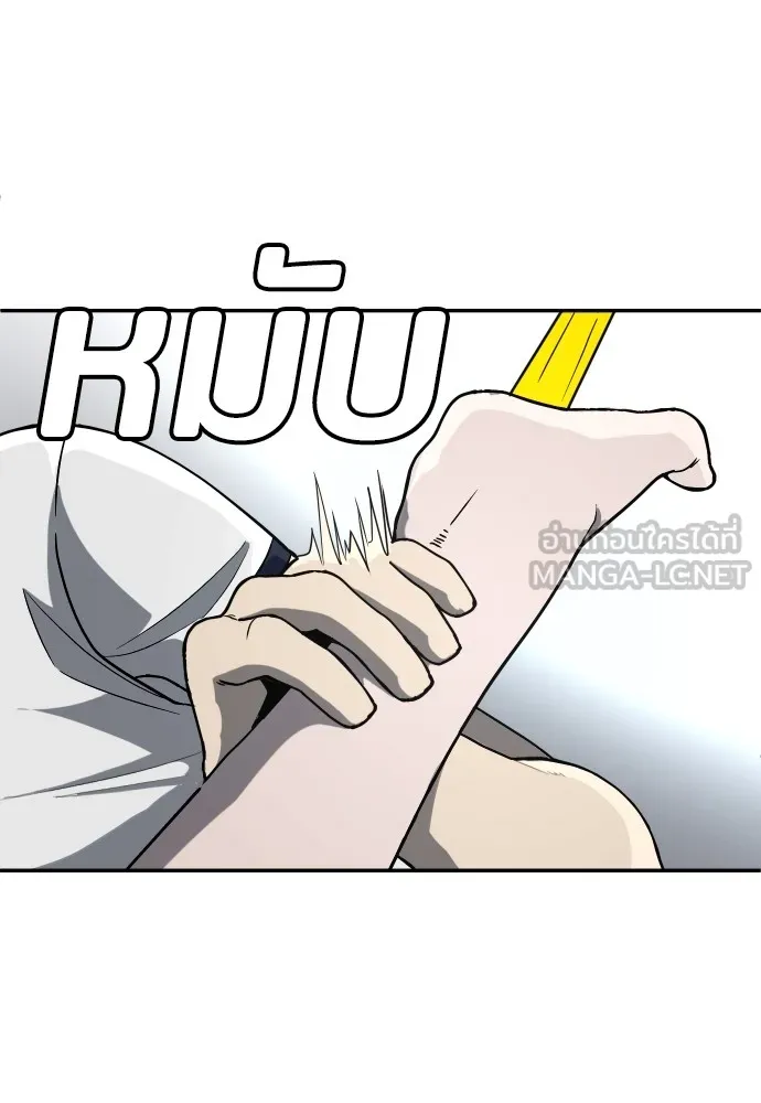 สนามเด็กล่า ตอนที่ 4 รูปที่ 108