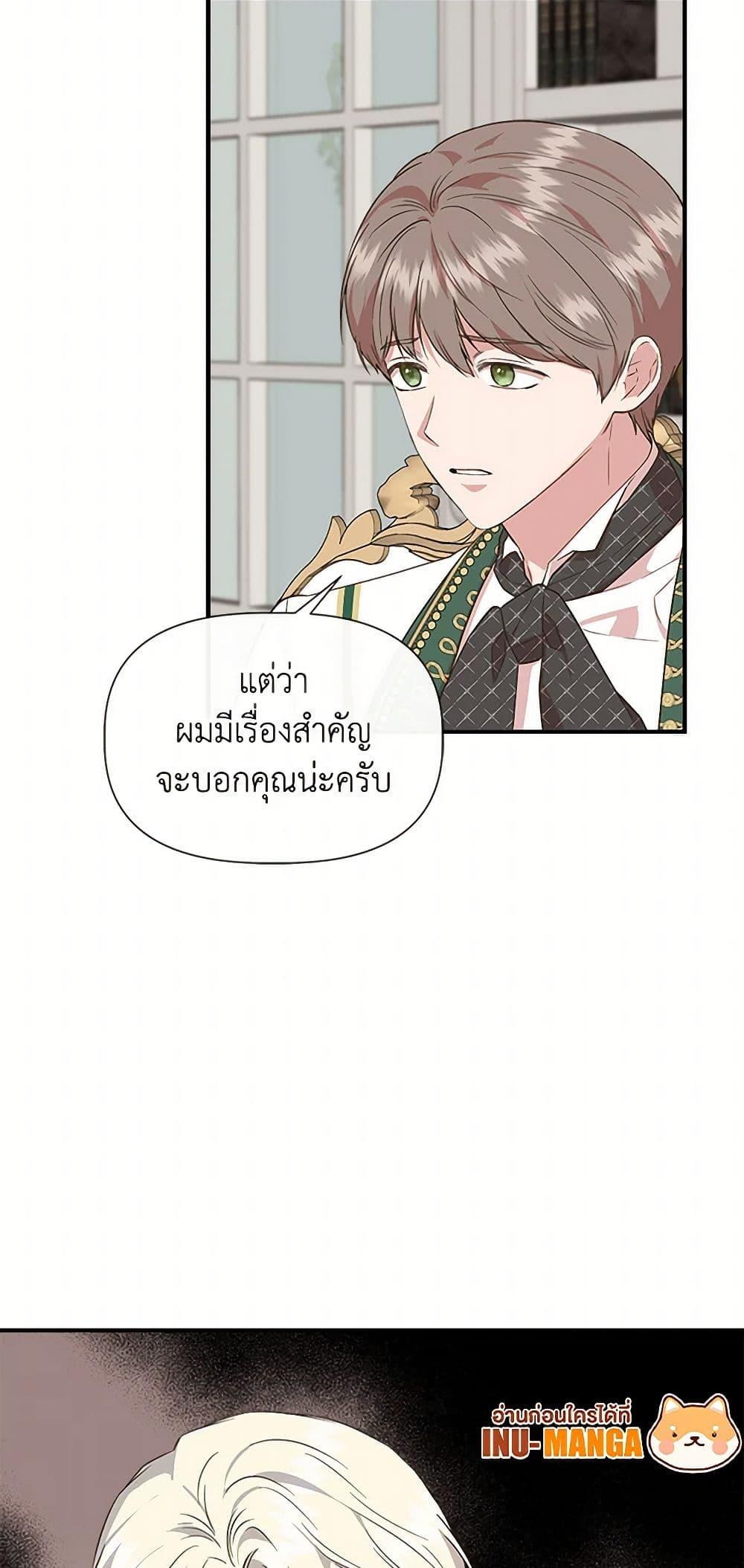 Manga-lc-com อ่านมังงะ อ่านการ์ตูน ออนไลน์ ฟรี I Wasn’t the Cinderella ตอนที่ 1 2 3 4 5 6 7 8 9 10 11 12 13 14 ฟรี ไม่มีโฆษณา Manga-lc - อ่าน มังงะ อ่าน การ์ตูน ออนไลน์ อ่านมังงะ ฟรี