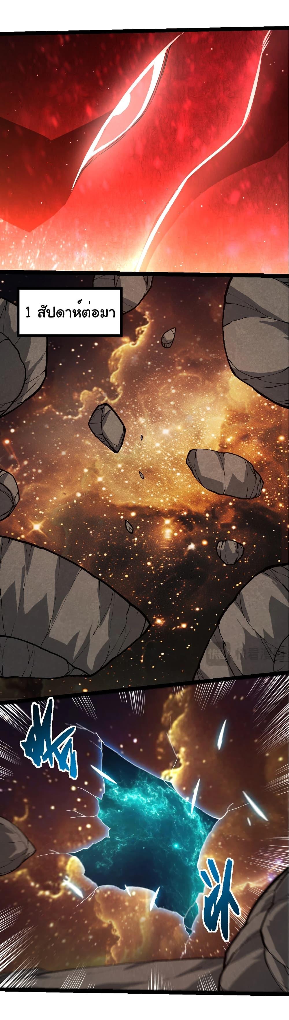 Manga-lc-com อ่านมังงะ อ่านการ์ตูน ออนไลน์ ฟรี Evolution from the Big Tree ตอนที่ 1 2 3 4 5 6 7 8 9 10 11 12 13 14 ฟรี ไม่มีโฆษณา Manga-lc - อ่าน มังงะ อ่าน การ์ตูน ออนไลน์ อ่านมังงะ ฟรี