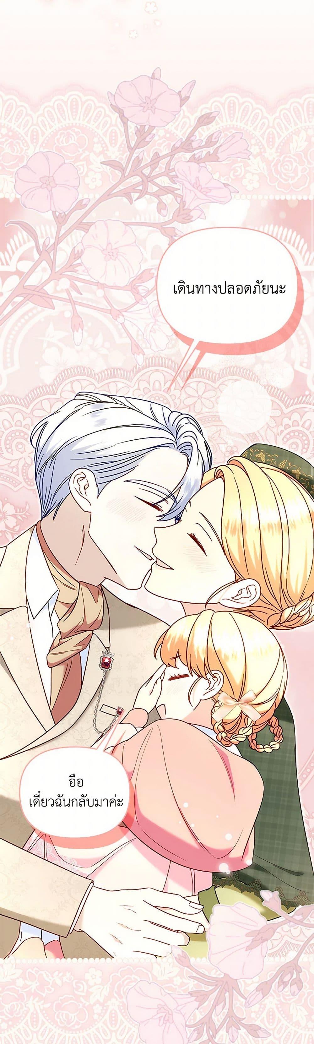 Manga-lc-com อ่านมังงะ อ่านการ์ตูน ออนไลน์ ฟรี I Stole the Child of My War-Mad Husband ตอนที่ 1 2 3 4 5 6 7 8 9 10 11 12 13 14 ฟรี ไม่มีโฆษณา Manga-lc - อ่าน มังงะ อ่าน การ์ตูน ออนไลน์ อ่านมังงะ ฟรี