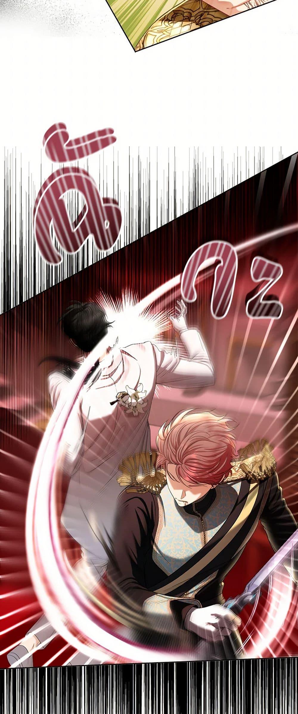 Manga-lc-com อ่านมังงะ อ่านการ์ตูน ออนไลน์ ฟรี The Duchess’s Contract Marriage ตอนที่ 1 2 3 4 5 6 7 8 9 10 11 12 13 14 ฟรี ไม่มีโฆษณา Manga-lc - อ่าน มังงะ อ่าน การ์ตูน ออนไลน์ อ่านมังงะ ฟรี