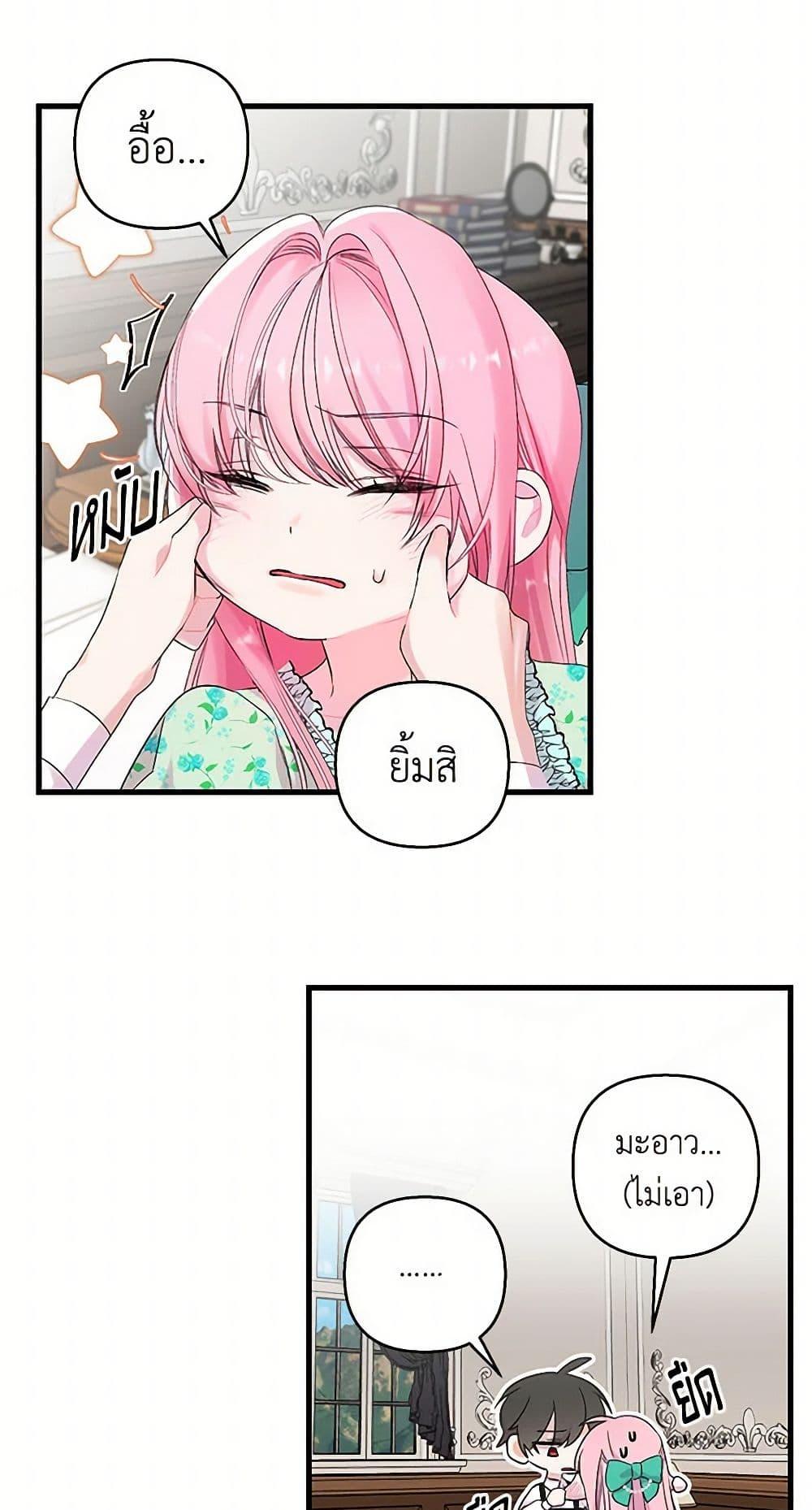 Manga-lc-com อ่านมังงะ อ่านการ์ตูน ออนไลน์ ฟรี Our Little Empress ตอนที่ 1 2 3 4 5 6 7 8 9 10 11 12 13 14 ฟรี ไม่มีโฆษณา Manga-lc - อ่าน มังงะ อ่าน การ์ตูน ออนไลน์ อ่านมังงะ ฟรี