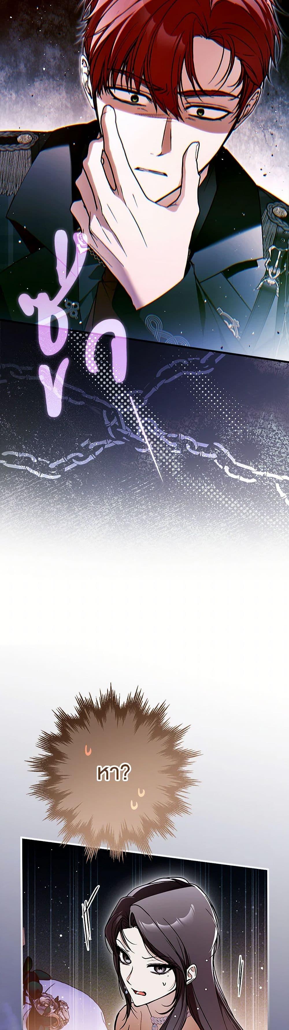 Manga-lc-com อ่านมังงะ อ่านการ์ตูน ออนไลน์ ฟรี My Body Has Been Possessed By Someone ตอนที่ 1 2 3 4 5 6 7 8 9 10 11 12 13 14 ฟรี ไม่มีโฆษณา Manga-lc - อ่าน มังงะ อ่าน การ์ตูน ออนไลน์ อ่านมังงะ ฟรี