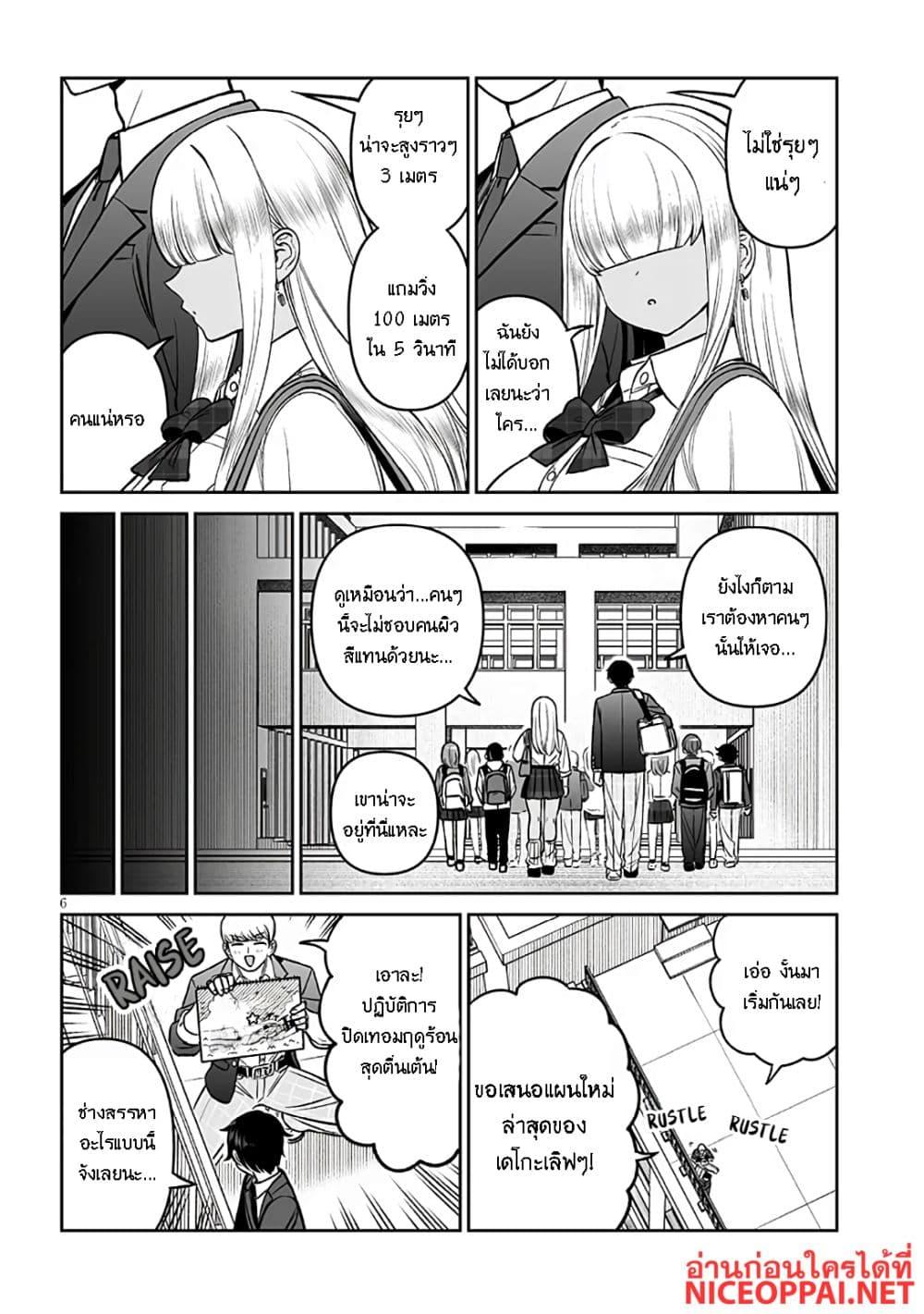 Manga-lc-com อ่านมังงะ อ่านการ์ตูน ออนไลน์ ฟรี Ouji-sama no Tomodachi ตอนที่ 1 2 3 4 5 6 7 8 9 10 11 12 13 14 ฟรี ไม่มีโฆษณา Manga-lc - อ่าน มังงะ อ่าน การ์ตูน ออนไลน์ อ่านมังงะ ฟรี