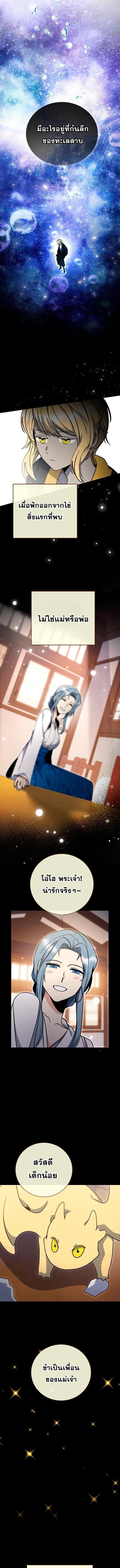 Manga-lc-com อ่านมังงะ อ่านการ์ตูน ออนไลน์ ฟรี Winterbell ตอนที่ 1 2 3 4 5 6 7 8 9 10 11 12 13 14 ฟรี ไม่มีโฆษณา Manga-lc - อ่าน มังงะ อ่าน การ์ตูน ออนไลน์ อ่านมังงะ ฟรี