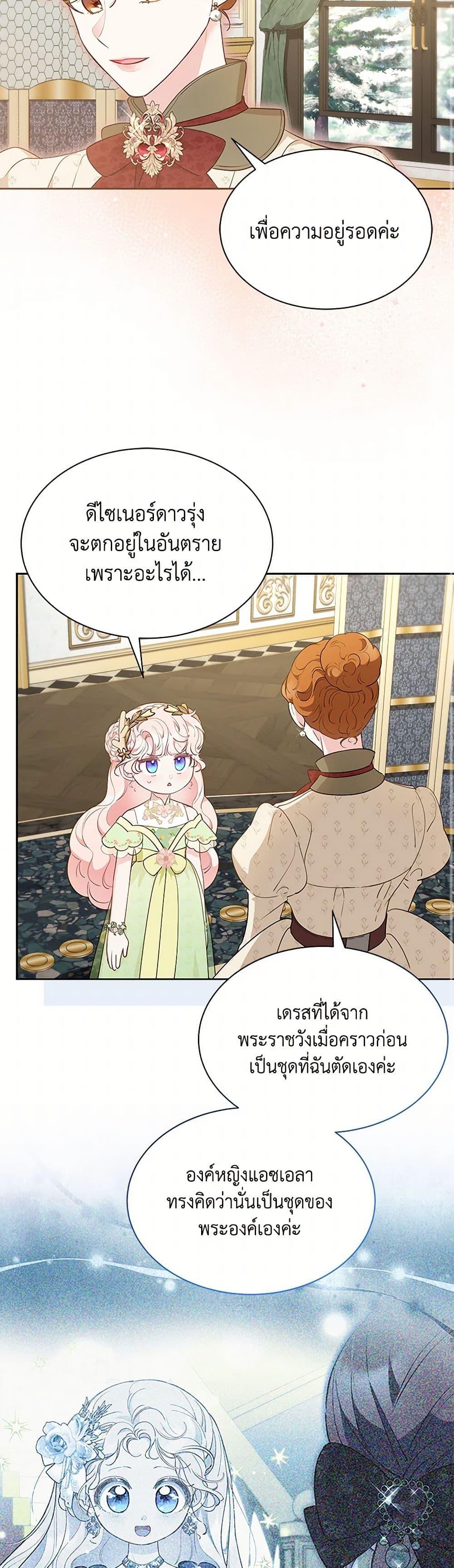 Manga-lc-com อ่านมังงะ อ่านการ์ตูน ออนไลน์ ฟรี Obsessed With Shuelina ตอนที่ 1 2 3 4 5 6 7 8 9 10 11 12 13 14 ฟรี ไม่มีโฆษณา Manga-lc - อ่าน มังงะ อ่าน การ์ตูน ออนไลน์ อ่านมังงะ ฟรี