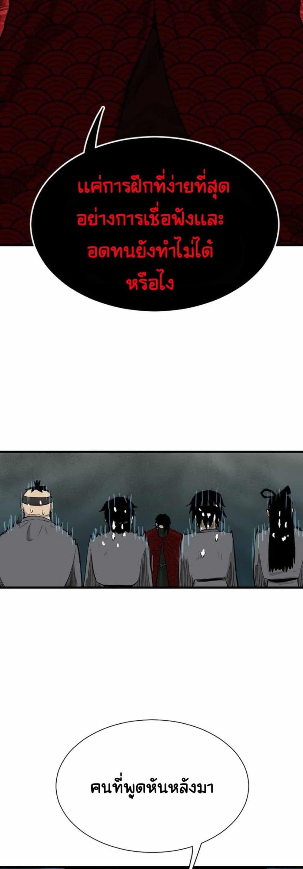 Manga-lc-com อ่านมังงะ อ่านการ์ตูน ออนไลน์ ฟรี The Demonic Warrior ตอนที่ 1 2 3 4 5 6 7 8 9 10 11 12 13 14 ฟรี ไม่มีโฆษณา Manga-lc - อ่าน มังงะ อ่าน การ์ตูน ออนไลน์ อ่านมังงะ ฟรี