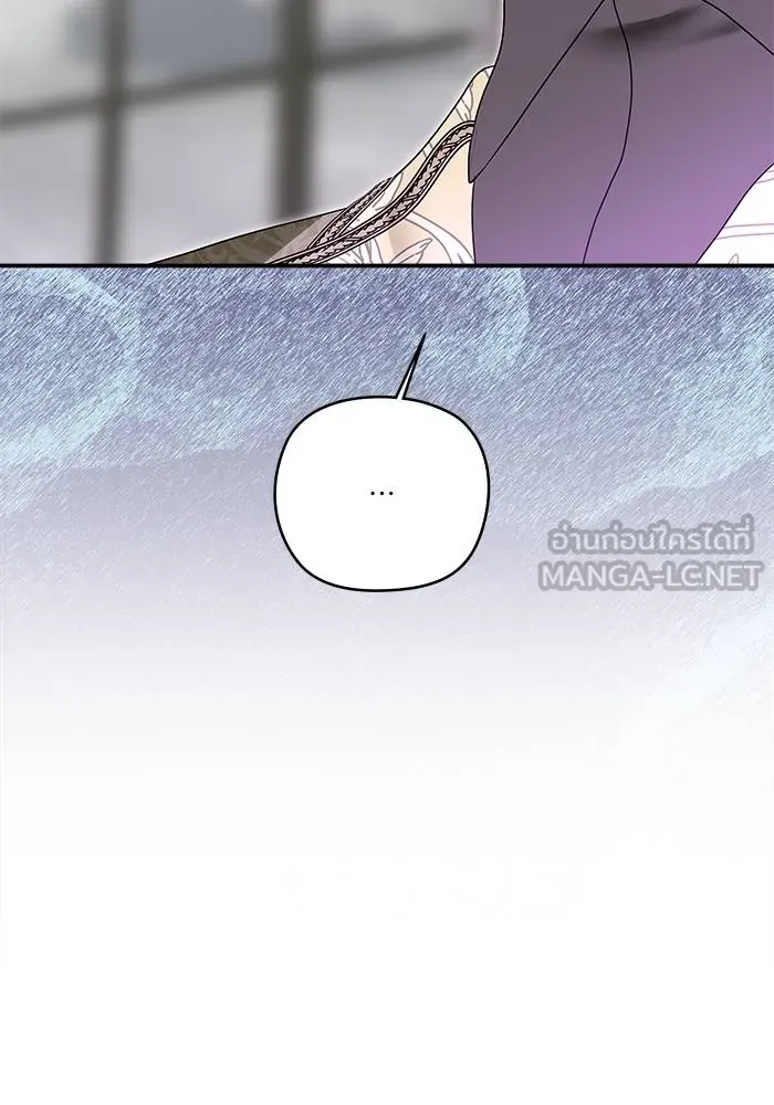 บุตรสาวของดยุกปีศาจ ตอนที่ 160 รูปที่ 102