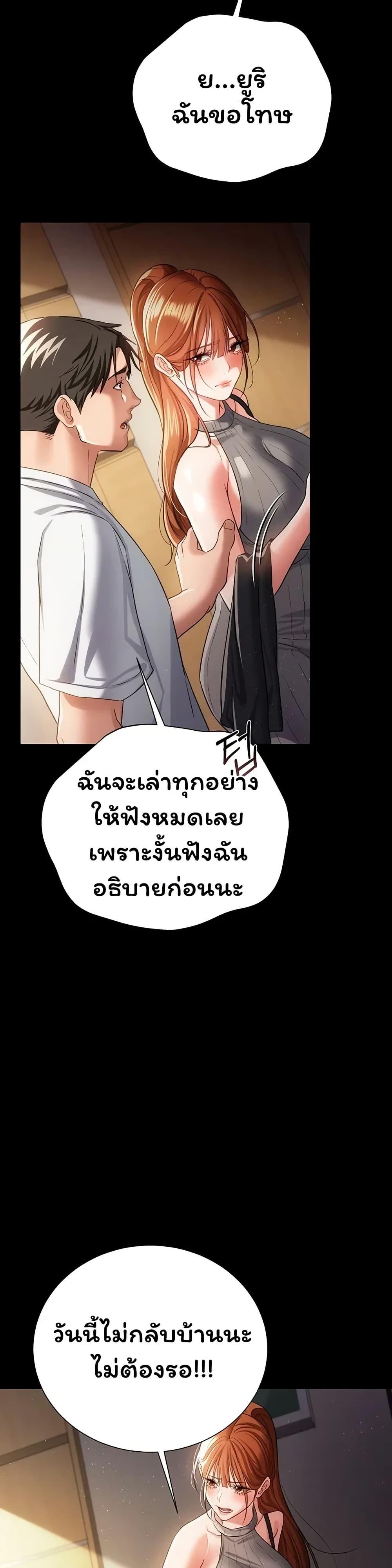 Doujin-Lc- อ่าน โดจิน มังฮวา เกาหลี ญี่ปุ่น จีน แปลไทย Risky Deals ตอนที่ 1 2 3 4 5 6 7 8 9 10 11 12 13 14 ฟรี ไม่มีโฆษณา อ่าน โดจิน Manhwa เกาหลี ญี่ปุ่น จีน เรามีครบ คัดมาให้เน้นๆ โดจิน 18+ รับประกันความฟินโดย  Doujin Lc