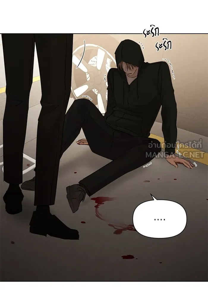 เพียงรุ่งอรุณ ตอนที่ 66 รูปที่ 81