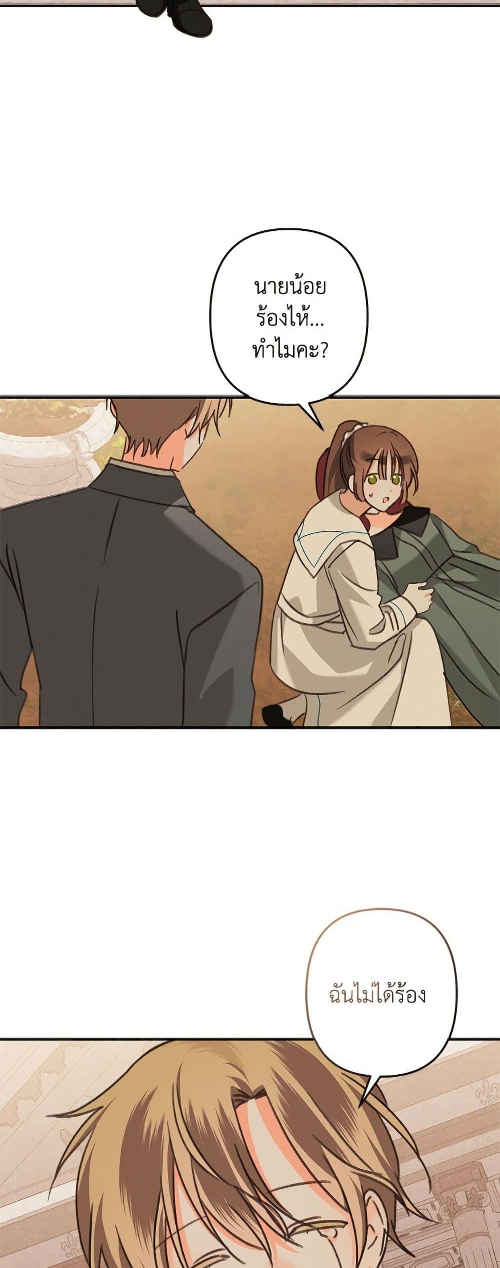 Manga-lc-com อ่านมังงะ อ่านการ์ตูน ออนไลน์ ฟรี How to Survive as a Maid in a Horror Game ตอนที่ 1 2 3 4 5 6 7 8 9 10 11 12 13 14 ฟรี ไม่มีโฆษณา Manga-lc - อ่าน มังงะ อ่าน การ์ตูน ออนไลน์ อ่านมังงะ ฟรี