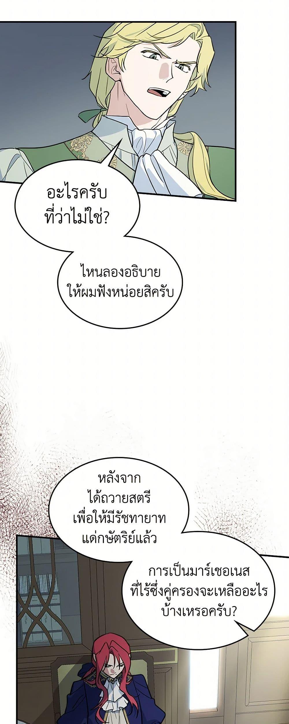 Manga-lc-com อ่านมังงะ อ่านการ์ตูน ออนไลน์ ฟรี The Lady and the Beast ตอนที่ 1 2 3 4 5 6 7 8 9 10 11 12 13 14 ฟรี ไม่มีโฆษณา Manga-lc - อ่าน มังงะ อ่าน การ์ตูน ออนไลน์ อ่านมังงะ ฟรี