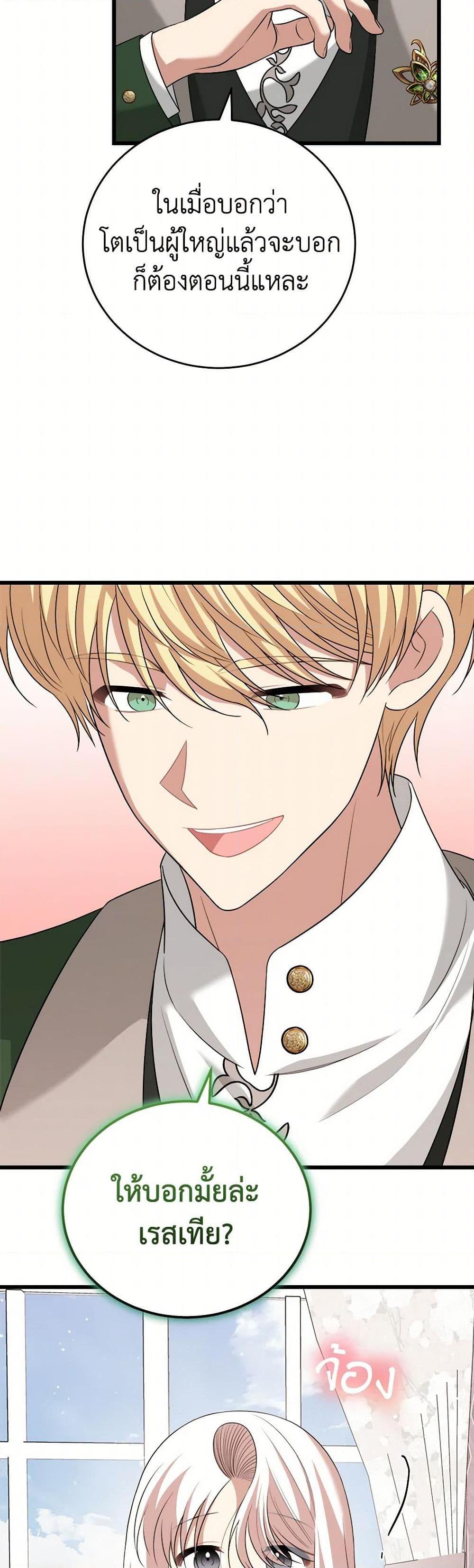 Manga-lc-com อ่านมังงะ อ่านการ์ตูน ออนไลน์ ฟรี Four Dangerous Brothers to My Rescue ตอนที่ 1 2 3 4 5 6 7 8 9 10 11 12 13 14 ฟรี ไม่มีโฆษณา Manga-lc - อ่าน มังงะ อ่าน การ์ตูน ออนไลน์ อ่านมังงะ ฟรี