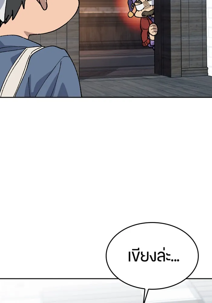 ตั้งแคมป์ฮีลใจในต่างโลก ตอนที่ 41 รูปที่ 19