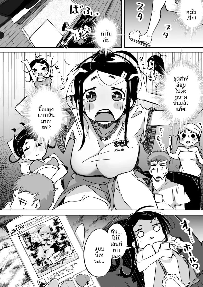 Doujin-Lc- อ่าน โดจิน มังฮวา เกาหลี ญี่ปุ่น จีน แปลไทย เมื่อผมทนเสน่ห์ยั่วยวนของน้องสาวไม่ไหว จนต้องแกล้งทำเป็นมองเธอเป็นเพียงของเล่น (Pegina) ตอนที่ 1 2 3 4 5 6 7 8 9 10 11 12 13 14 ฟรี ไม่มีโฆษณา อ่าน โดจิน Manhwa เกาหลี ญี่ปุ่น จีน เรามีครบ คัดมาให้เน้นๆ โดจิน 18+ รับประกันความฟินโดย  Doujin Lc