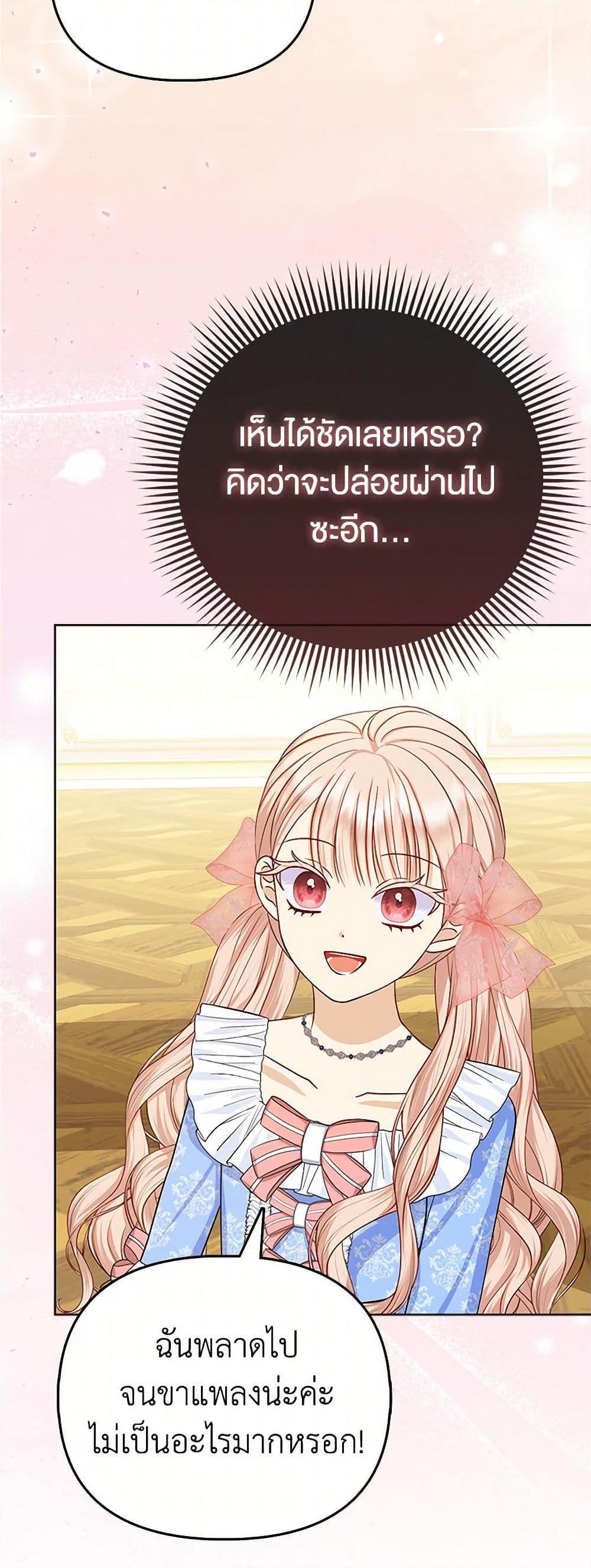 Manga-lc-com อ่านมังงะ อ่านการ์ตูน ออนไลน์ ฟรี Loved by the Villains ตอนที่ 1 2 3 4 5 6 7 8 9 10 11 12 13 14 ฟรี ไม่มีโฆษณา Manga-lc - อ่าน มังงะ อ่าน การ์ตูน ออนไลน์ อ่านมังงะ ฟรี