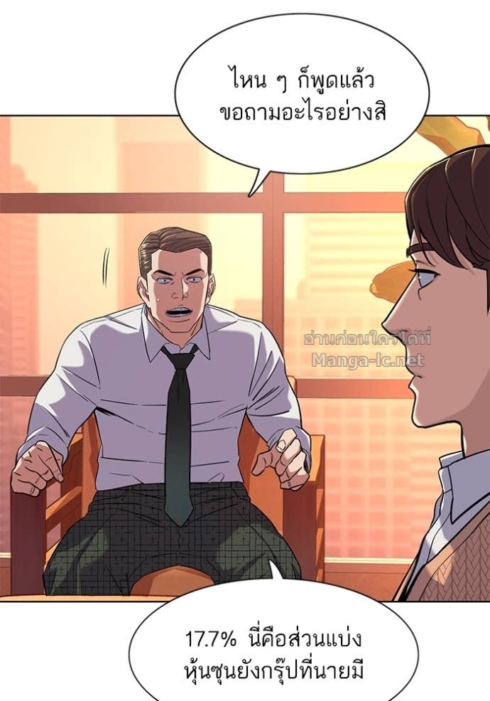 Doujin-Lc- อ่าน โดจิน มังฮวา เกาหลี ญี่ปุ่น จีน แปลไทย Reborn Rich ตอนที่ 1 2 3 4 5 6 7 8 9 10 11 12 13 14 ฟรี ไม่มีโฆษณา อ่าน โดจิน Manhwa เกาหลี ญี่ปุ่น จีน เรามีครบ คัดมาให้เน้นๆ โดจิน 18+ รับประกันความฟินโดย Doujin Lc