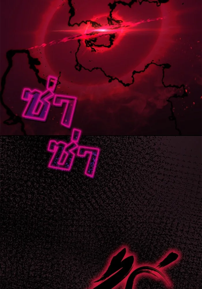 ชีวิตพลิกผันของลอร์ดผู้เกียจคร้าน ตอนที่ 91 แสงที่ส่องสว่างในความมืด รูปที่ 140