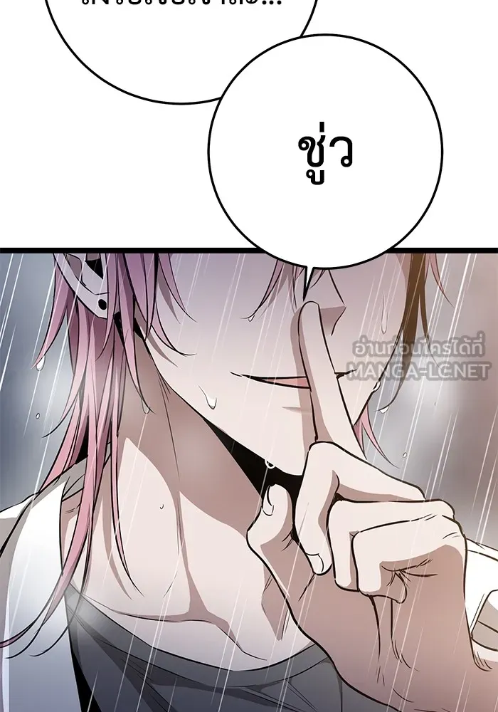 ราชินีนักบู๊ ตอนที่ 28 รูปที่ 159