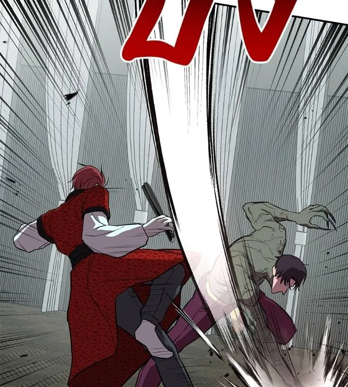 เรียกฉันว่าพระเจ้า ตอนที่ 25 รูปที่ 56